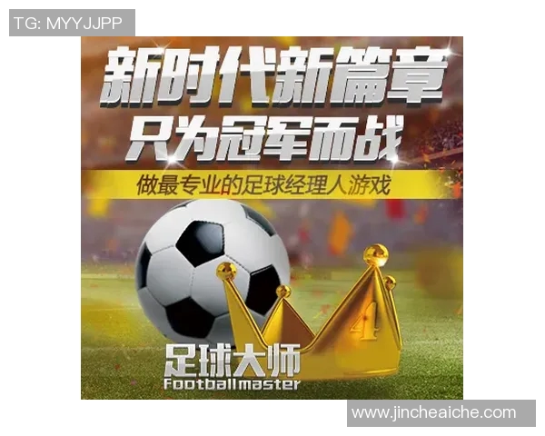 新手如何选择和开启足球球星卡盒一步步指南及实用技巧 新手如何选择和开启足球球星卡盒一步步指南及实用技巧