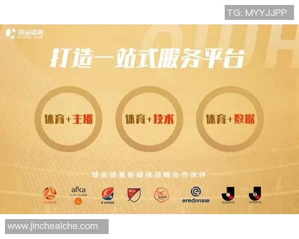 足球巨星更换赞助商背后的市场策略与品牌价值重塑分析 足球巨星更换赞助商背后的市场策略与品牌价值重塑分析